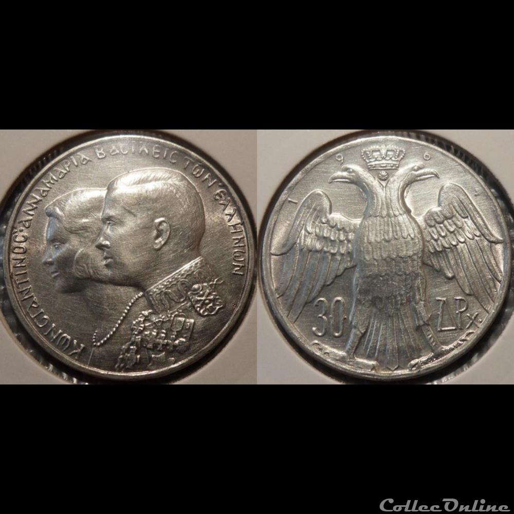 monnaie france moderne grece 30 drachmes 1964