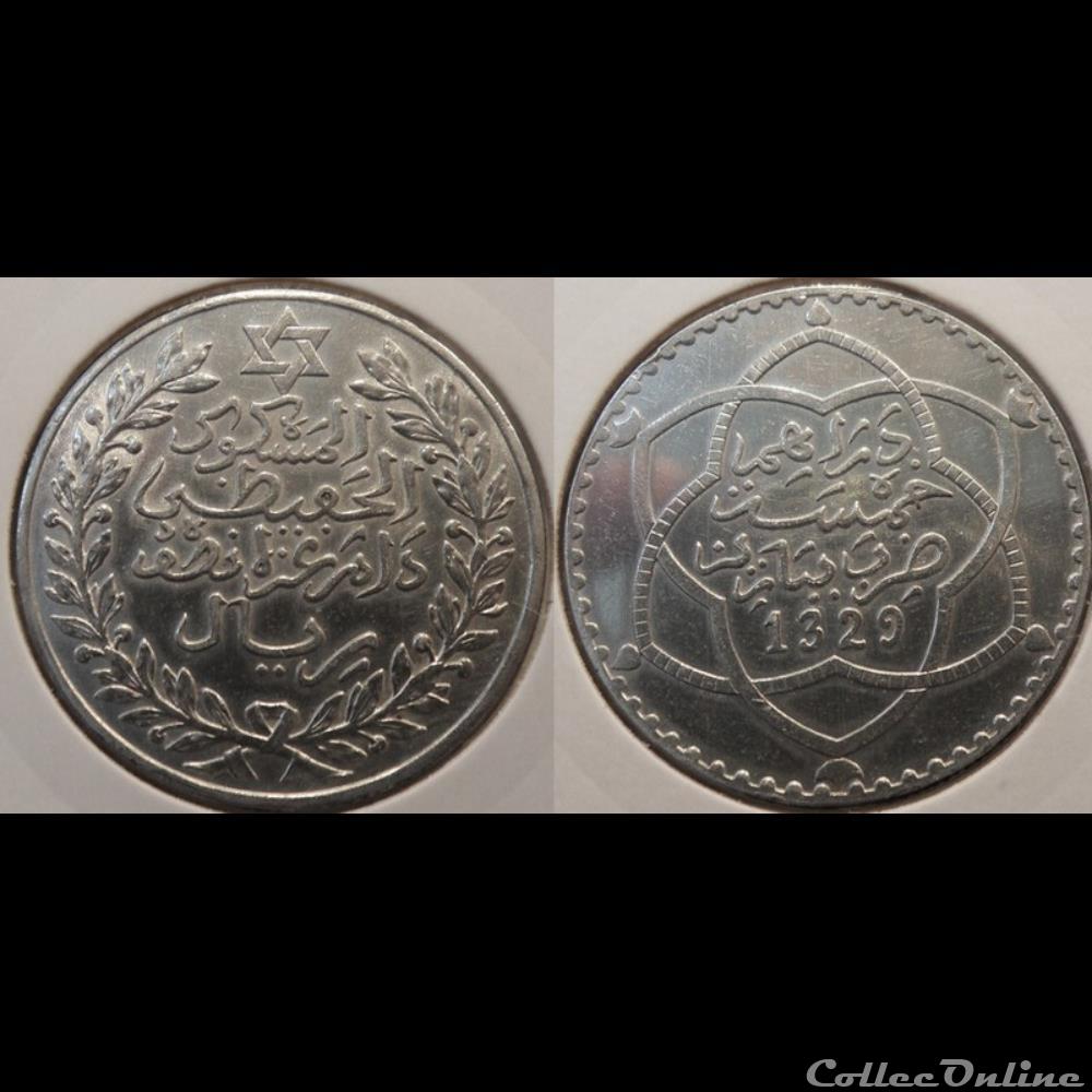 monnaie antique romaine maroc 5 dirhams 1329