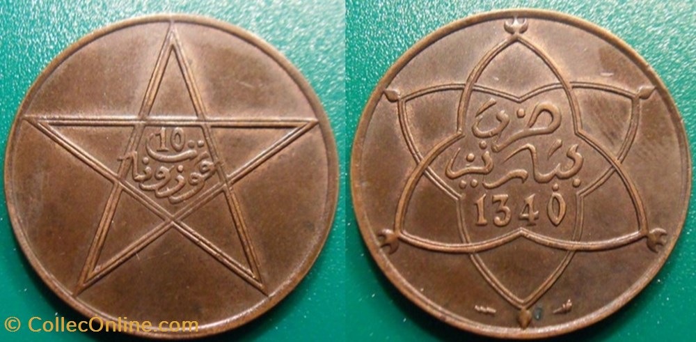 10 Mouzounas 1340 soit 1922 monnaie monde maroc 10 mouzounas 1340 soit 1922