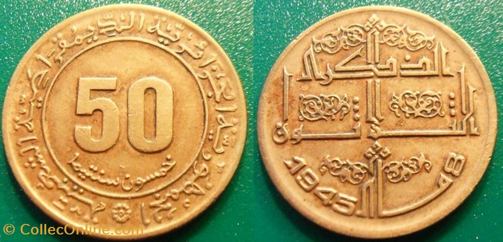 50 Centimes 1945 monnaie monde algerie 50 centimes 1945