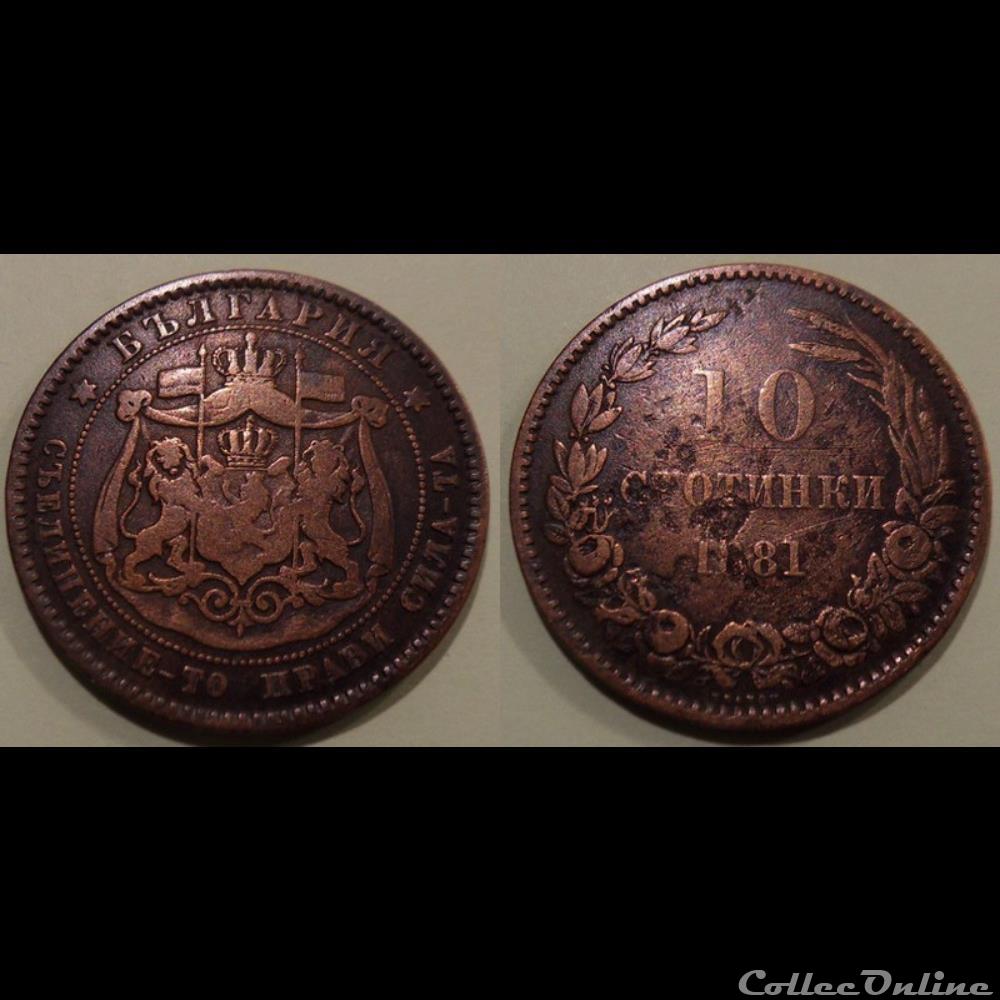 Bulgarie 10 Stotinki 1881 monnaie monde bulgarie 10 stotinki 1881