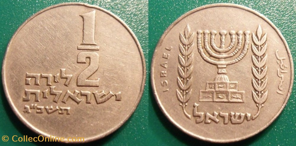 monnaie monde israel 1 2 lira 1963 1979