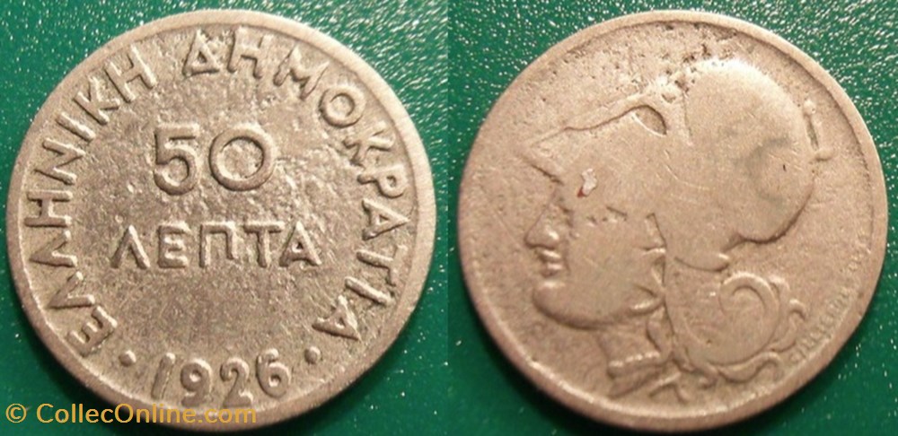 monnaie monde grece 50 lepta 1926
