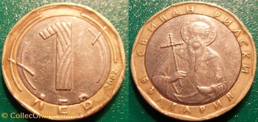 1 Lev 2002 monnaie monde bulgarie 1 lev 2002