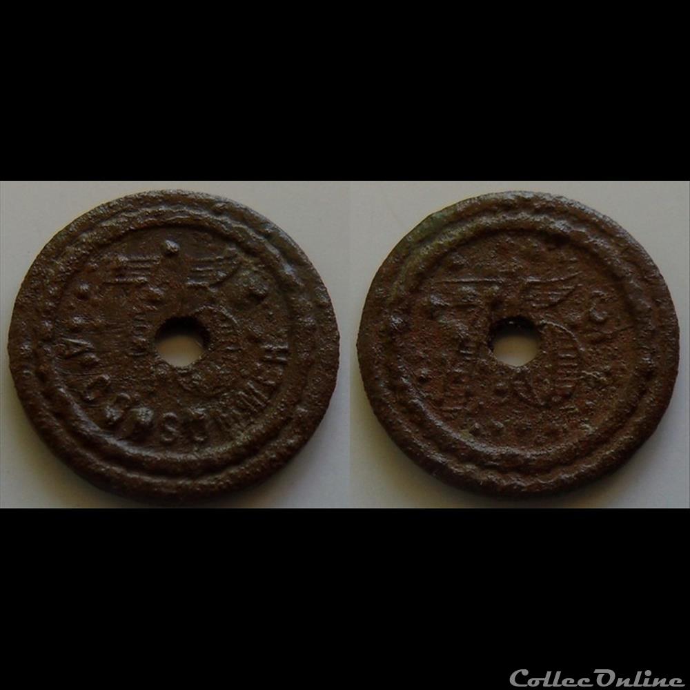 f- Jeton à consommer 75 C. monnaie mereaux f jeton a consommer 75 c