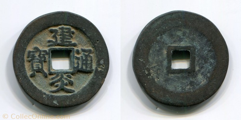 Chine - 10 cash Gao Zong monnaie monde chine 10 cash gao zong