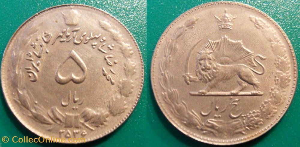 5 Rials 2536 soit 1977 monnaie monde iran 5 rials 2536 soit 1977