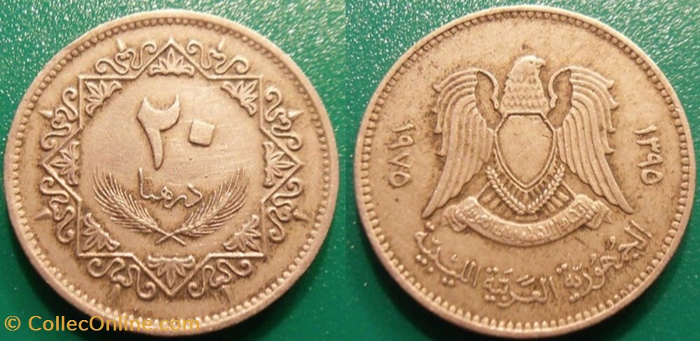 monnaie monde libye 20 dirham 1395 soit 1975
