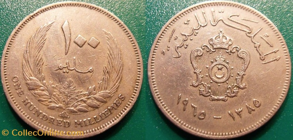 monnaie monde libye 100 milliemes 1385 soit 1965