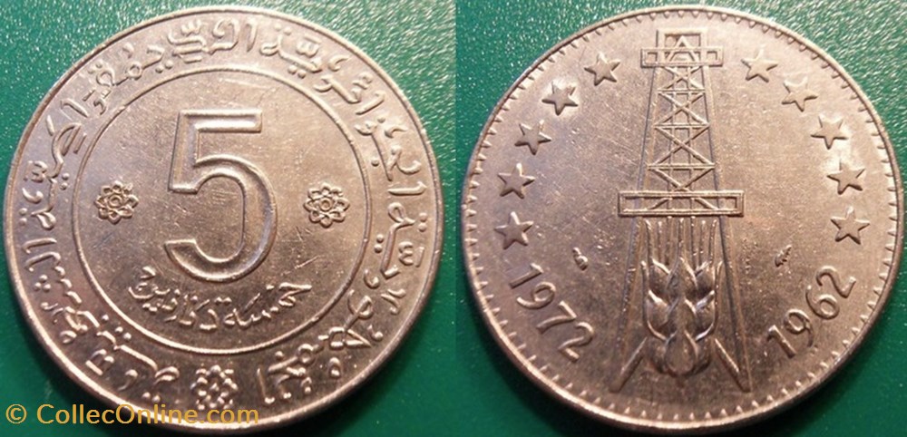 5 Dinars 1972 monnaie monde algerie 5 dinars 1972