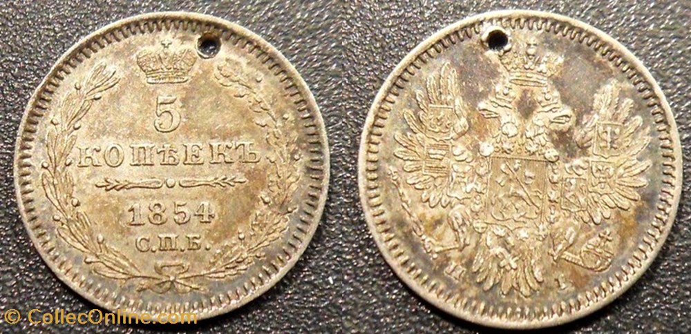 Russie 5 Kopeks 1854 Nicolas I monnaies russie 5 kopeks 1854 nicolas i