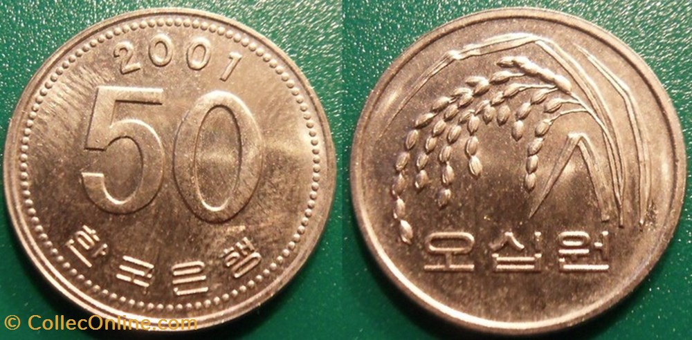 50 Won 2001 monnaie monde coree du sud 50 won 2001