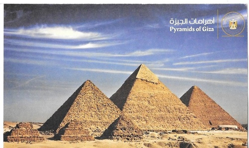 Egypte - Billet de visite Pyramides de Gizeh documents anciens tickets entree egypte billet de visite pyramides de gizeh