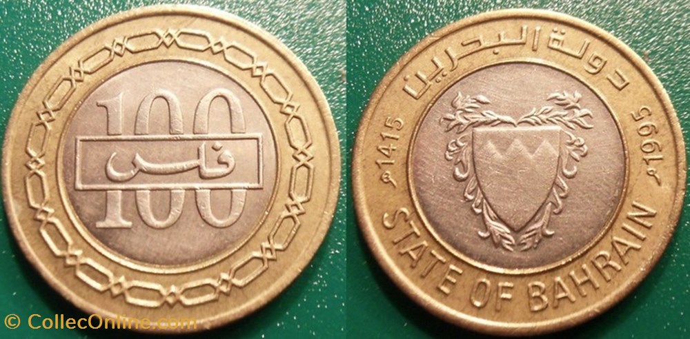 monnaie monde bahrein 100 fils 1415 soit 1995