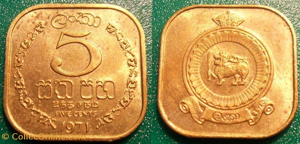 5 Cent 1971 monnaie monde sri lanka 5 cent 1971