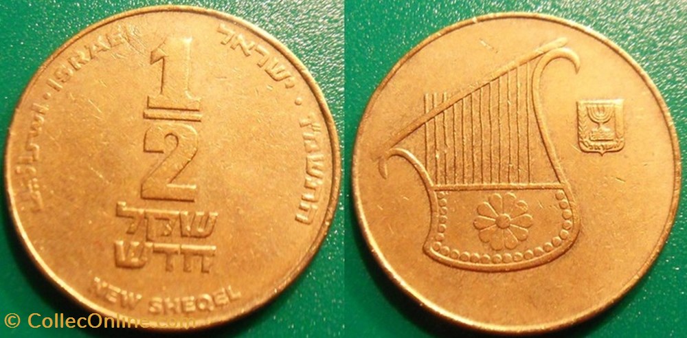 1/2 Sheqel 1985-2017 monnaie monde israel 1 2 sheqel 1985 2017