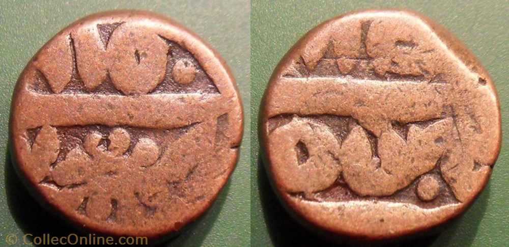 India Bikanir Ratan Singh, Alamgir II1 Takka 1828-1851 monnaie monde india bikanir ratan singh alamgir ii1 takka 1828 1851