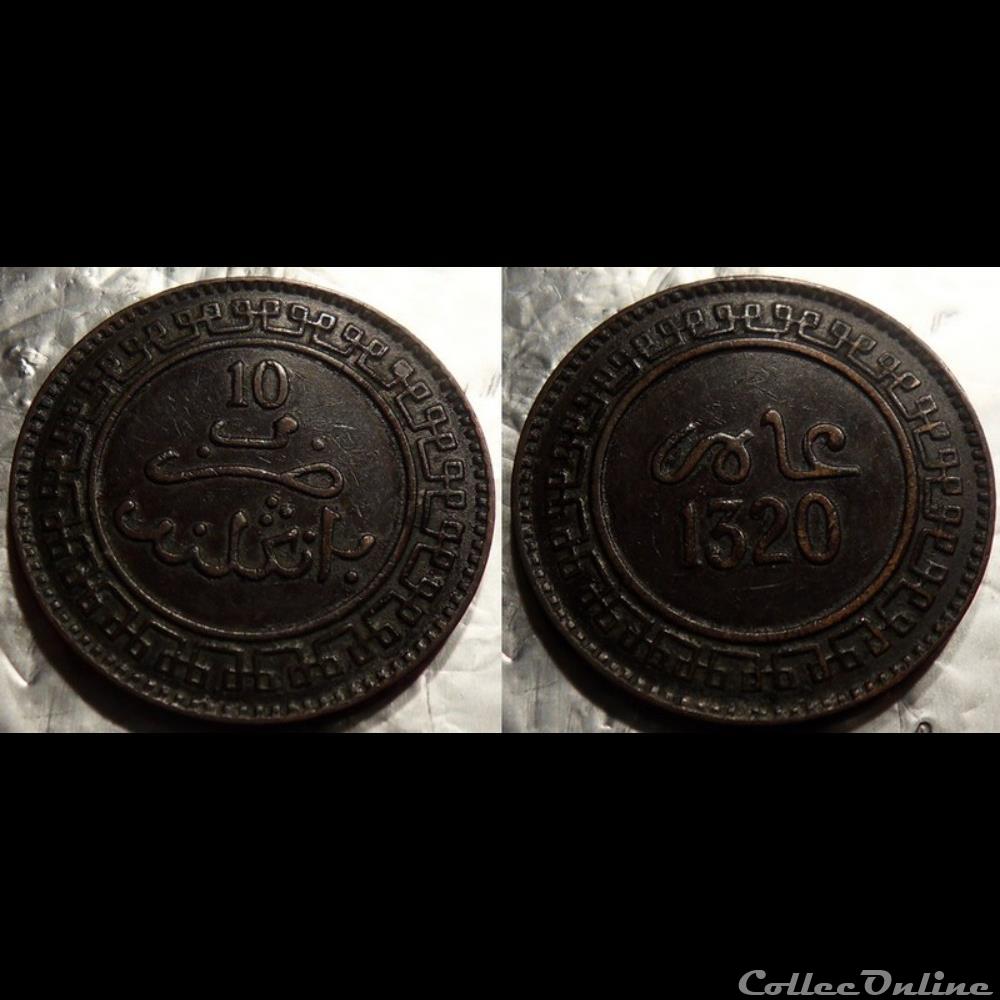 Maroc 10 Mazunas 1320 monnaie monde maroc 10 mazunas 1320