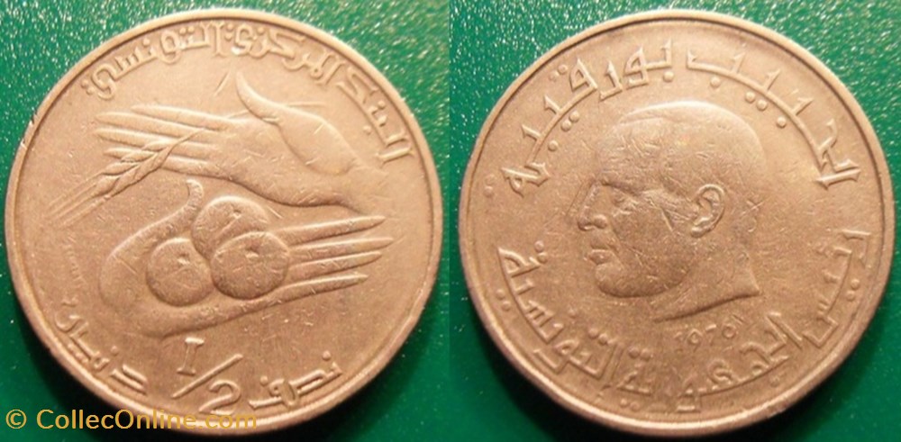 1/2 Dinar 1976 monnaie monde tunisie 1 2 dinar 1976