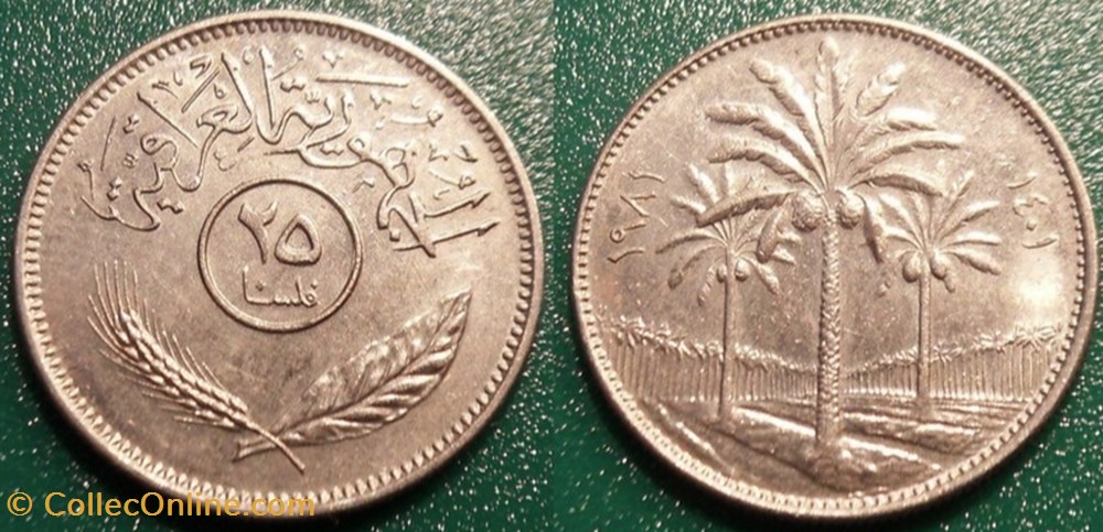 monnaie monde iraq 25 fils 1401 soit 1981