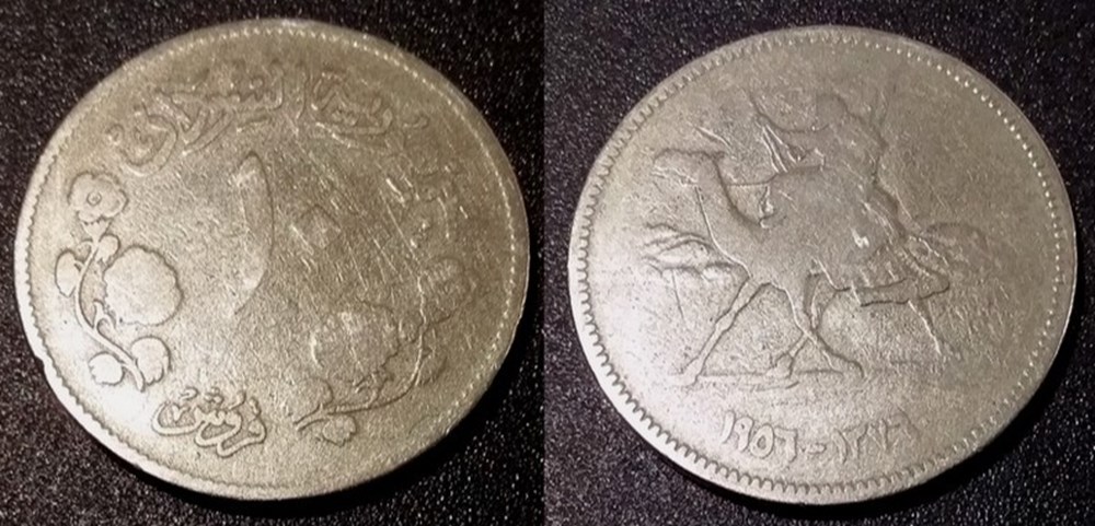 monnaies monde soudan 10 piastres 1376 soit 1956