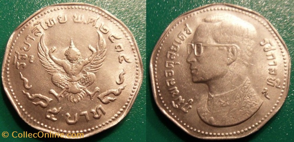 5 Bath 1972 monnaie monde thailande 5 bath 1972