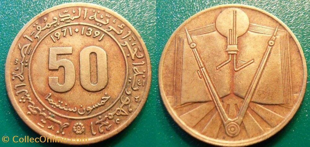 50 Centimes 1391 soit 1971 monnaie monde algerie 50 centimes 1391 soit 1971