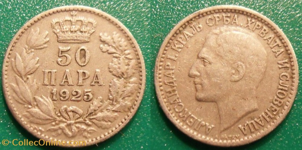 50 Para 1925 monnaie monde yougoslavie 50 para 1925