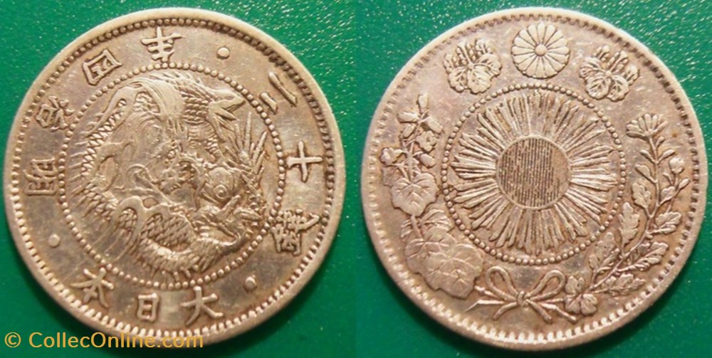Japon 20 Sen 1871 monnaies monde japon 20 sen 1871