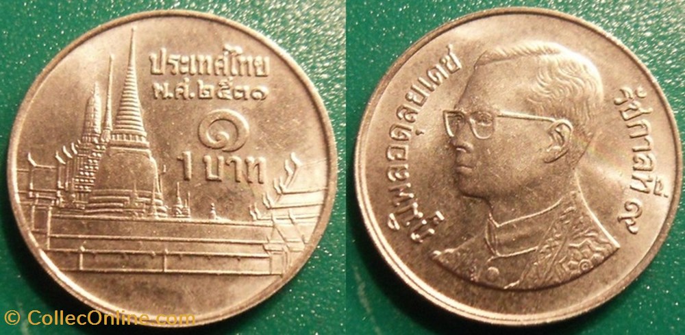 1 Bath 1987 monnaie monde thailande 1 bath 1987