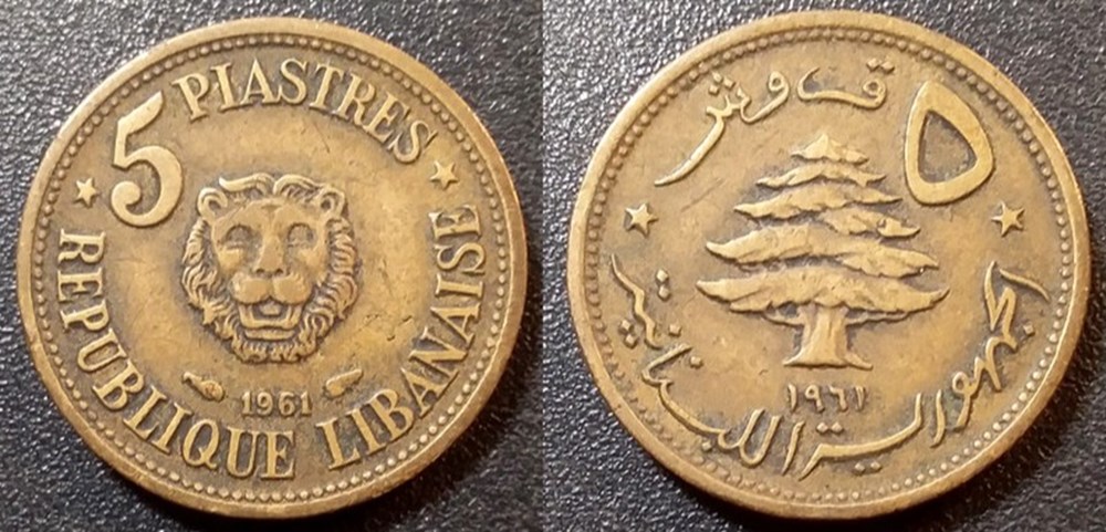 5 Piastres 1961 monnaies monde liban 5 piastres 1961