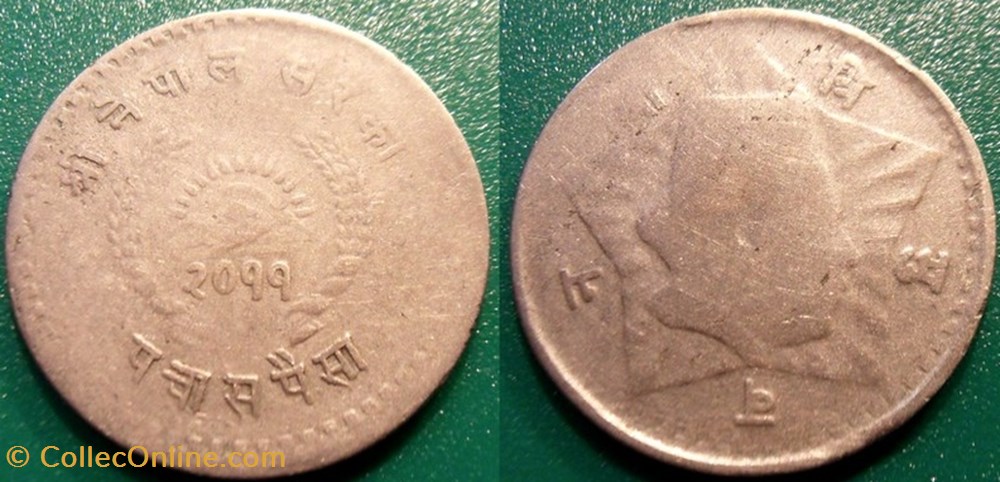 50 Paisa 1954 monnaie monde nepal 50 paisa 1954