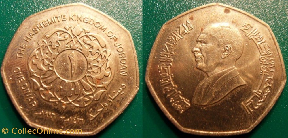 1 Dinar 1416 soit 1996 monnaie monde jordanie 1 dinar 1416 soit 1996