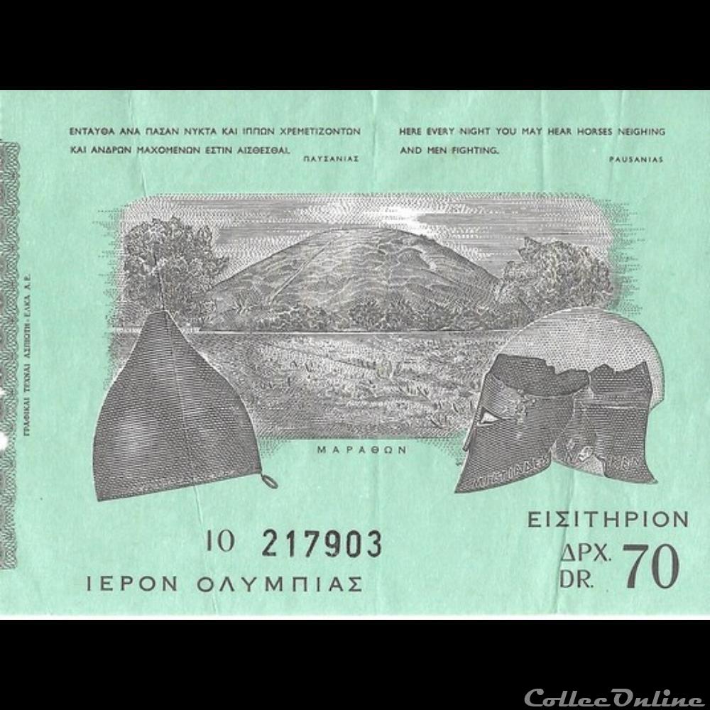 Grèce Site d'Olympie vieux papier ticket d entree grece site olympie
