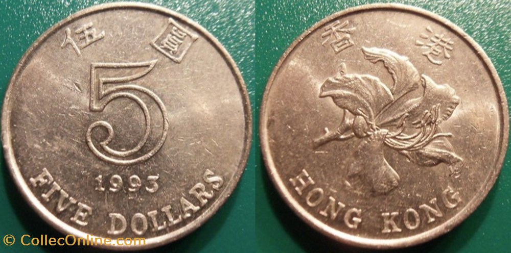 5 Dollars 1993 monnaie monde hong kong 5 dollars 1993