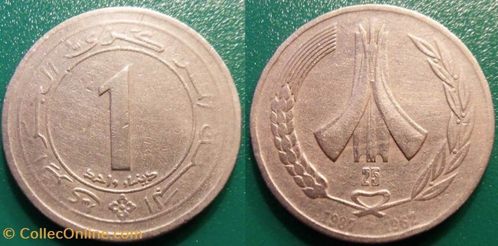 1 Dinar 1987 monnaie monde algerie 1 dinar 1987