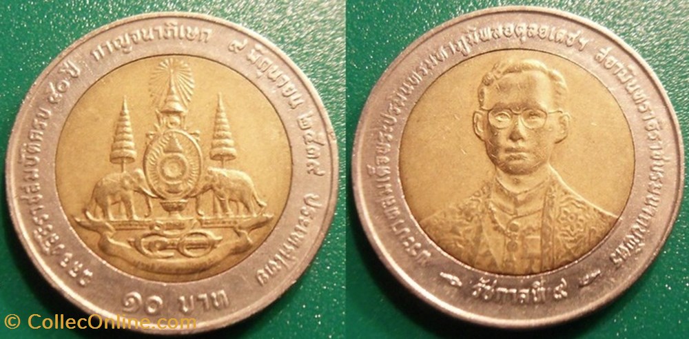 10 Bath 1996 monnaie monde thailande 10 bath 1996