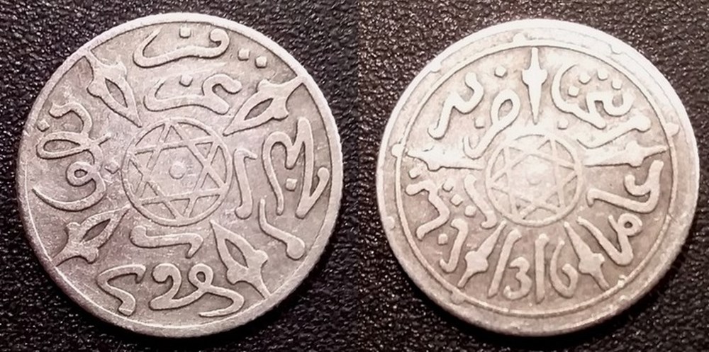 monnaies maroc 1 2 dirham 1316