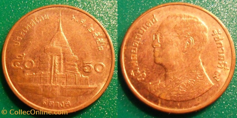 50 satang 2009 monnaie monde thailande 50 satang 2009