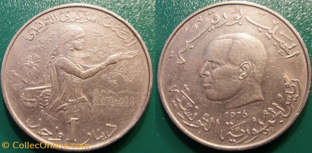 1 Dinar 1976 monnaie monde tunisie 1 dinar 1976