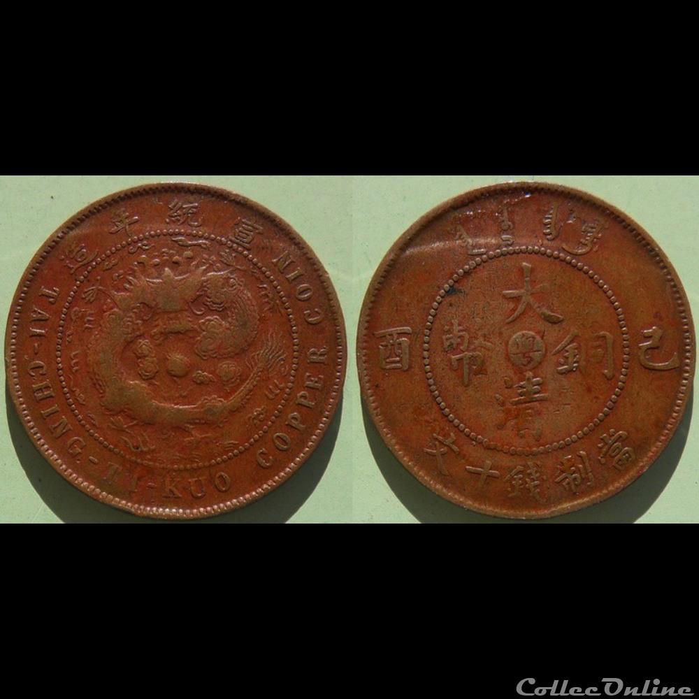 monnaie monde chine kwangtung 10 cash 1909