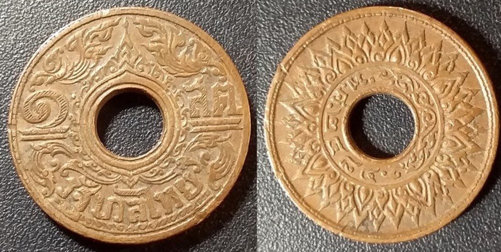 1 satang 1941 monnaies monde thailande 1 satang 1941