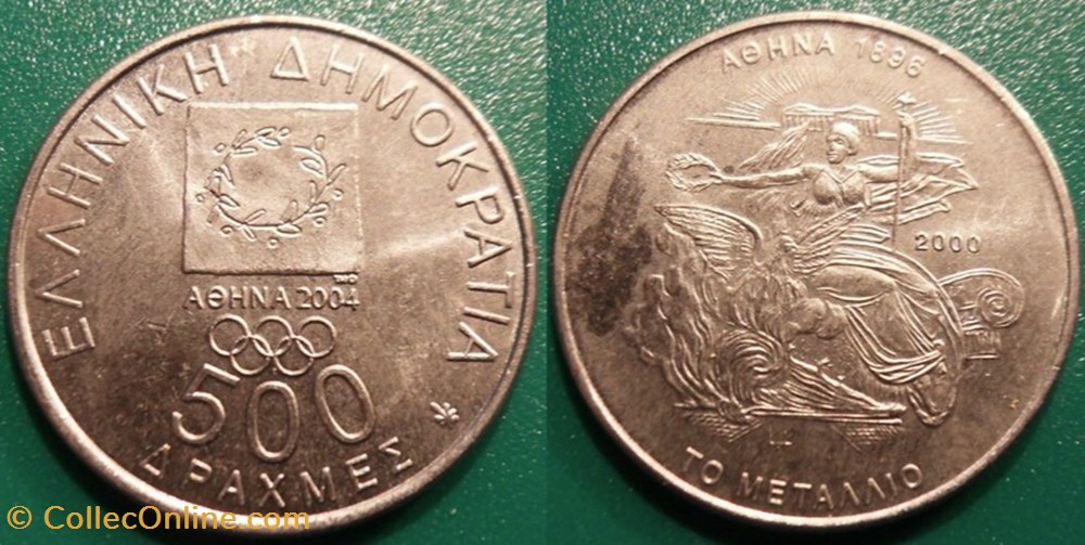 500 Drachmes 2000 monnaie monde grece 500 drachmes 2000