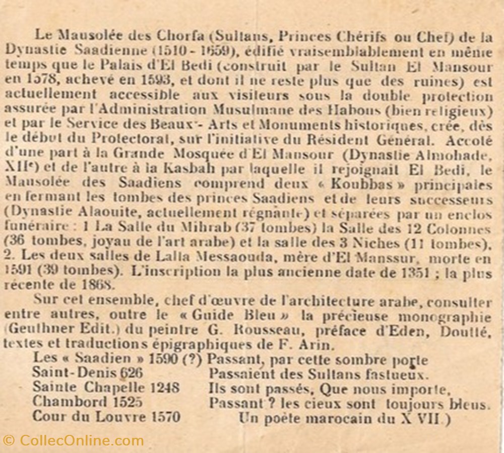 Maroc- Marrakech - Carte d'entrée au Mausolée des Tombeaux Saâdiens documents anciens tickets maroc marrakech carte entree au mausolee des tombeaux saadiens