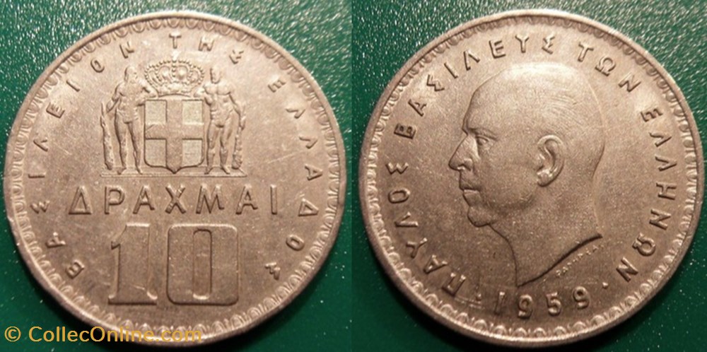 10 Drachmai 1959 monnaie monde grece 10 drachmai 1959