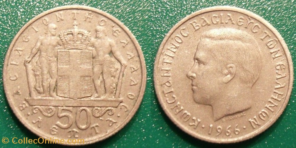 50 Lepta 1966 monnaie monde grece 50 lepta 1966