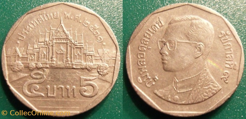 5 Bath 1988 monnaie monde thailande 5 bath 1988