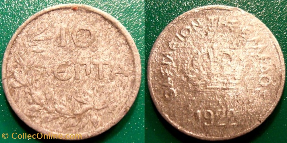 10 Lepta 1922 monnaie monde grece 10 lepta 1922