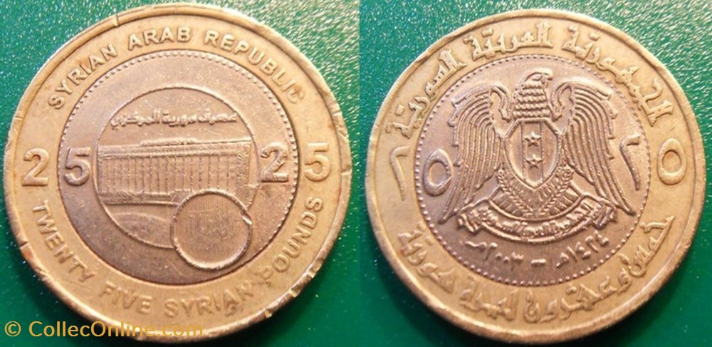 25 Pounds 1424 soit 2003 monnaie monde syrie 25 pounds 1424 soit 2003