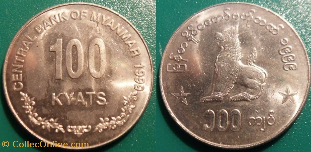 100 Kyats 1999 monnaie monde birmanie 100 kyats 1999